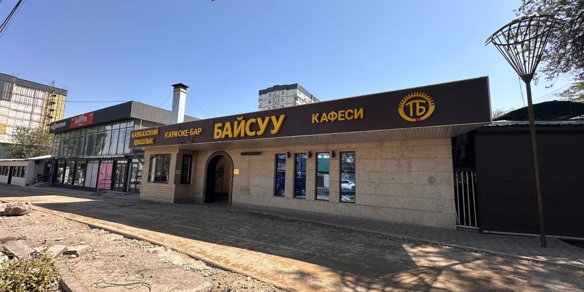 В Бишкеке снесли кафе «Байсуу» – оно было построено над ВБЧК