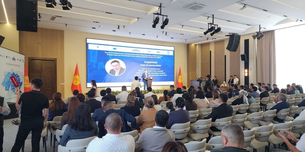 В Джалал-Абаде инвестсовет представил портфель ГЧП-проектов на $5 млрд
