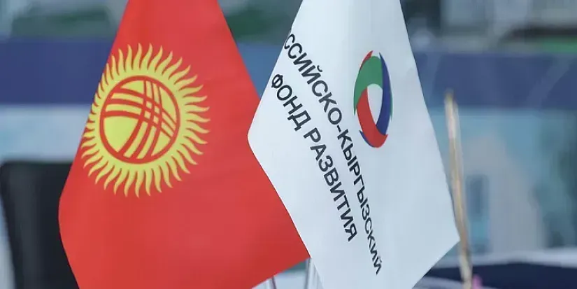 РКФР вложит $800 тысяч во второй этап строительства туркомплекса «Каркыра» на Иссык-Куле