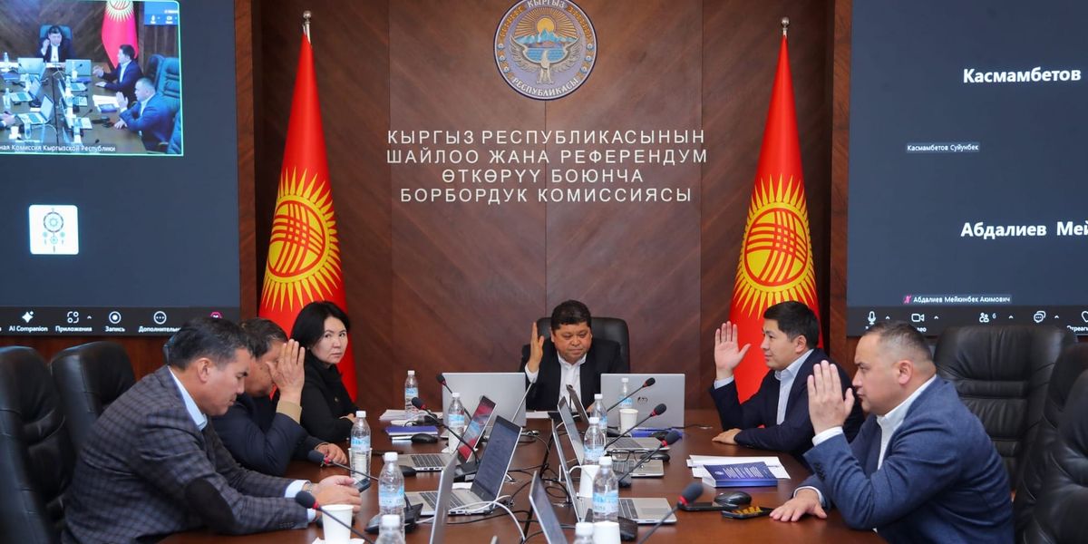 Заседание Центральной избирательной комиссии КР, обсуждение нарушений правил агитации перед выборами 30 ноября 2025 года.