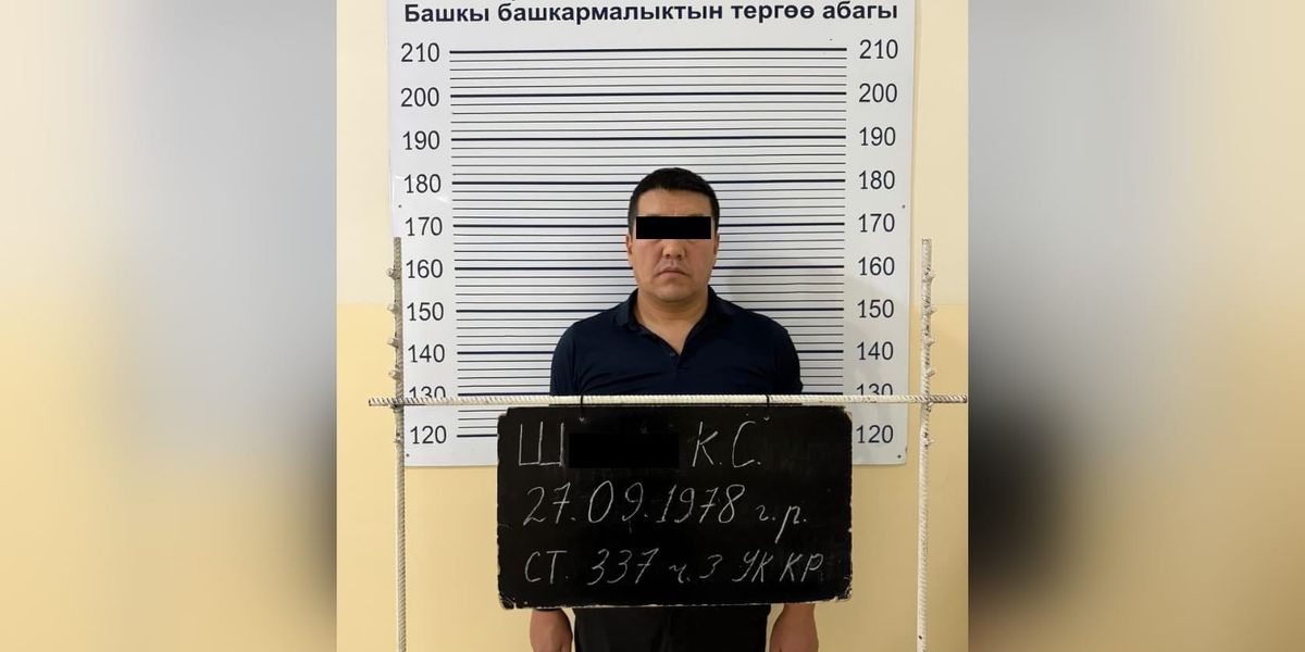 В Оше задержан замначальника филиала «Кадастра» по делу о трансформации 55 га земли