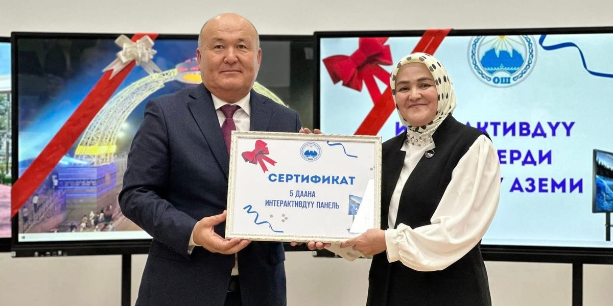 Двум школам Оша передали 62 интерактивные панели от имени Садыра Жапарова