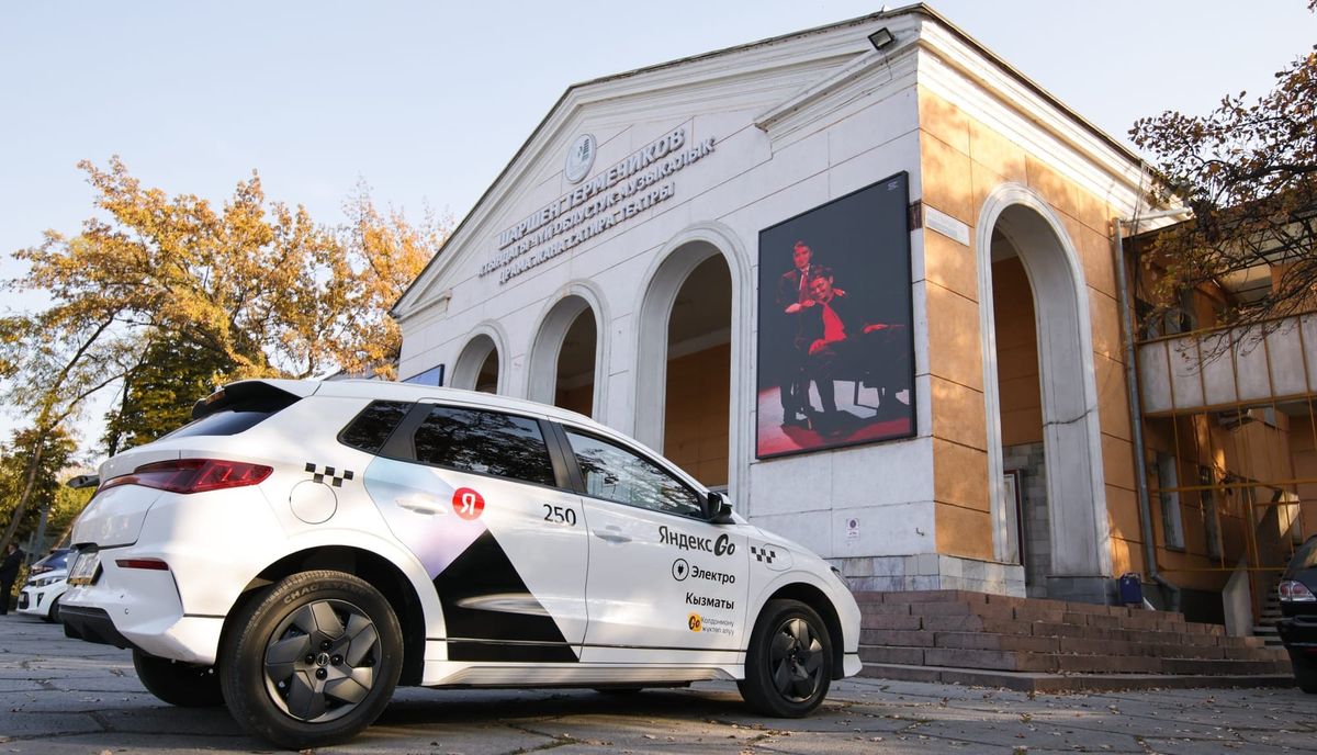 В Яндекс Go появился тариф с электромобилями