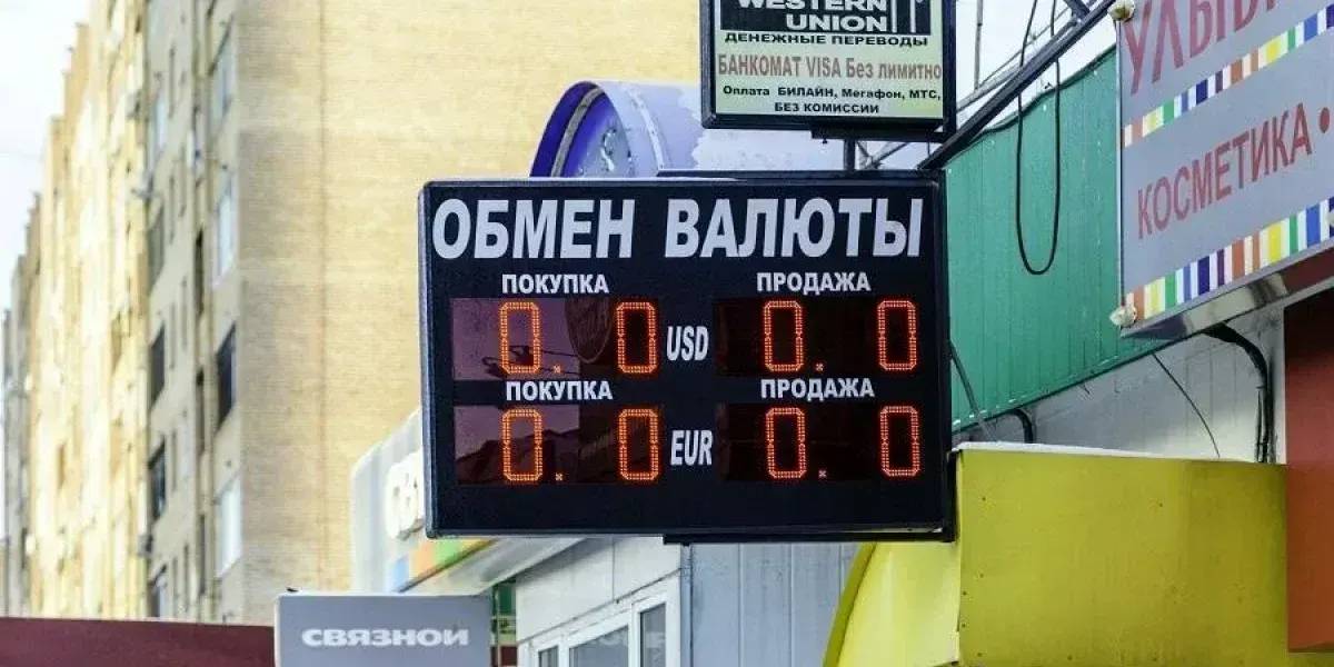 Нацбанк оштрафовал обменку в Джалал-Абадской области на 55 тысяч сомов