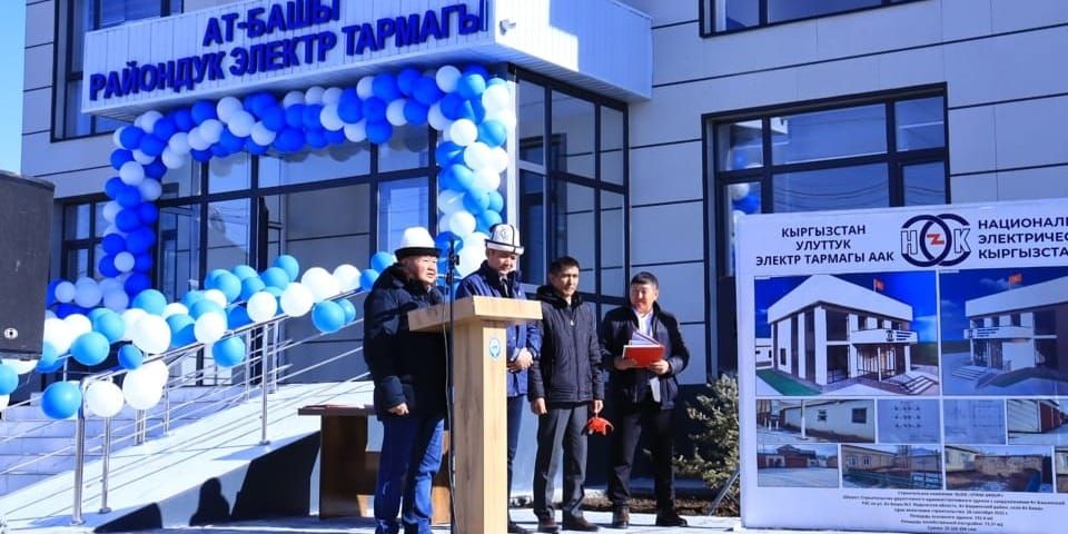 В Ат-Башы введено в эксплуатацию новое административное здание РЭС