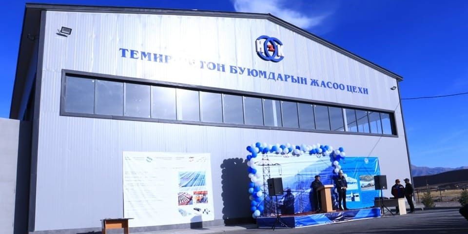 В Кочкорском районе открыли цех по производству железобетонных изделий