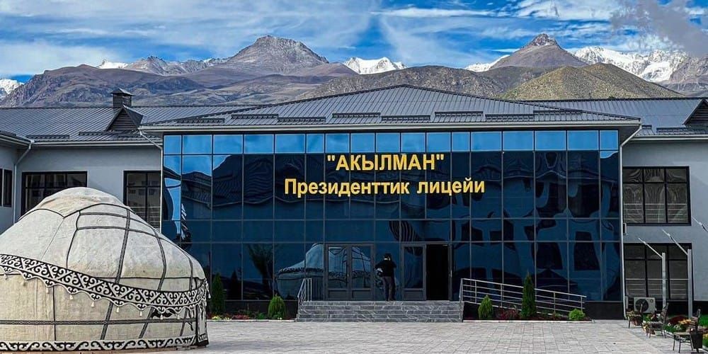 Садыр Жапаров анонсировал строительство лицеев «Акылман» во всех областях КР