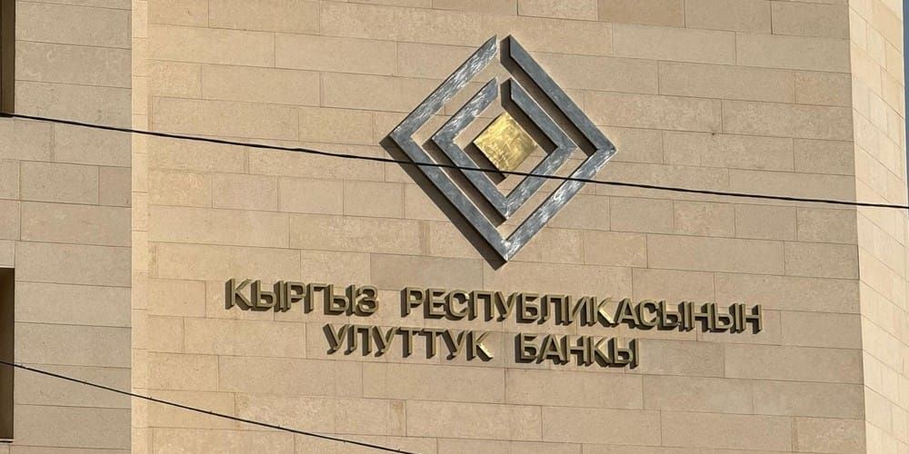 Нацбанк согласовал глав советов директоров «Оптима Банка» и «Капитал Банка»