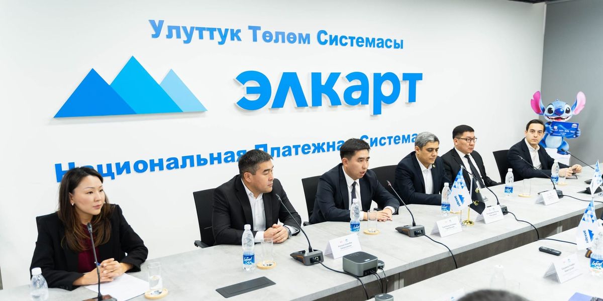 МПЦ («Элкарт») и HUMO запускают взаимный эквайринг между Кыргызстаном и Узбекистаном