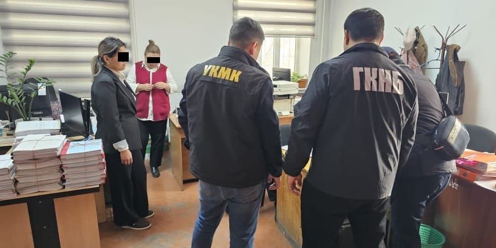 ГКНБ задержал сотрудников суда в Оше по делу о «мертвых душах»