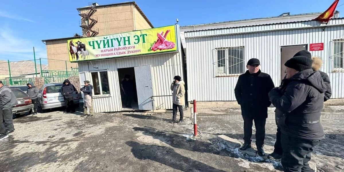 В Нарыне открыли муниципальный мясной магазин: цены — ниже рыночных