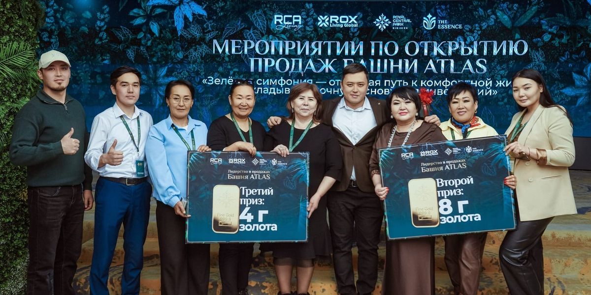 Royal Central Park – финансирование до 70% стоимости квартиры