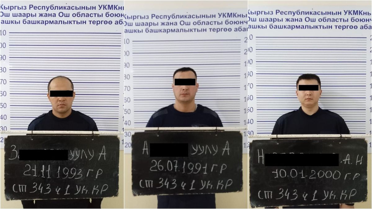 В Узгене раскрыли схему шантажа через несовершеннолетнюю с участием милиции и ИДН