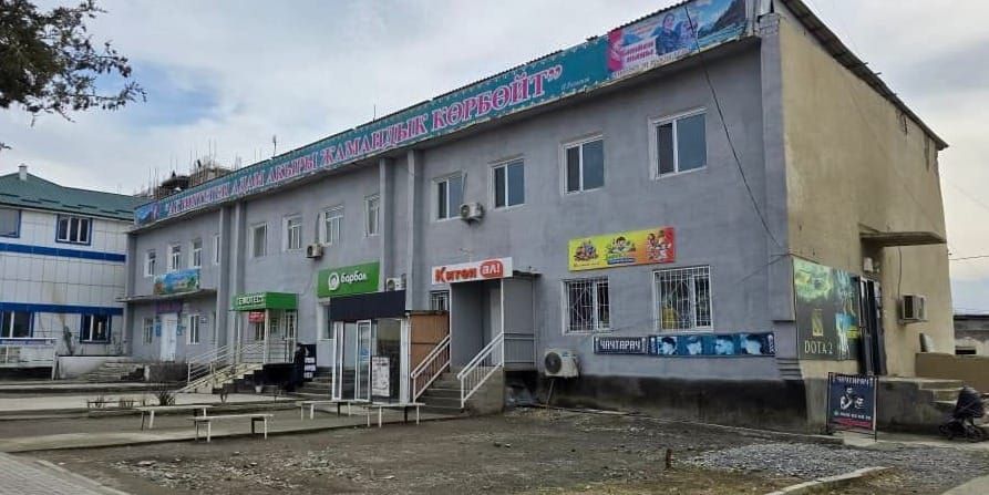 Здание редакции «Баткен Таны» вернули государству