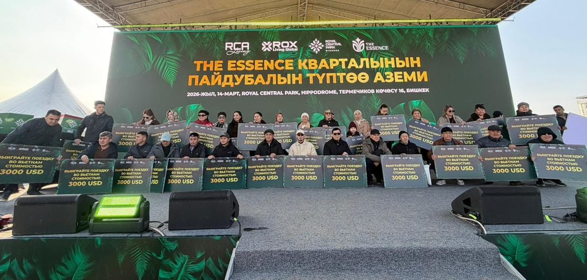 Церемония закладки фундамента The Essence — начало нового стандарта городской жизни в Бишкеке