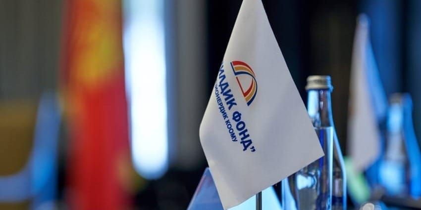«Гарантийный фонд» сохранил возвратность гарантий на уровне 98.22%