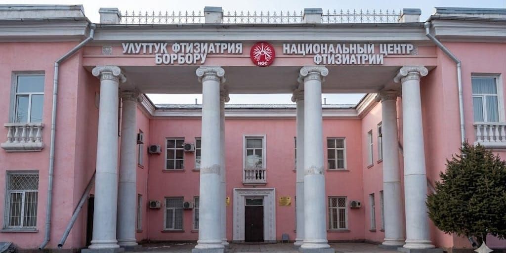 Наццентр фтизиатрии КР закупит лабораторные реактивы на 51.5 млн сомов