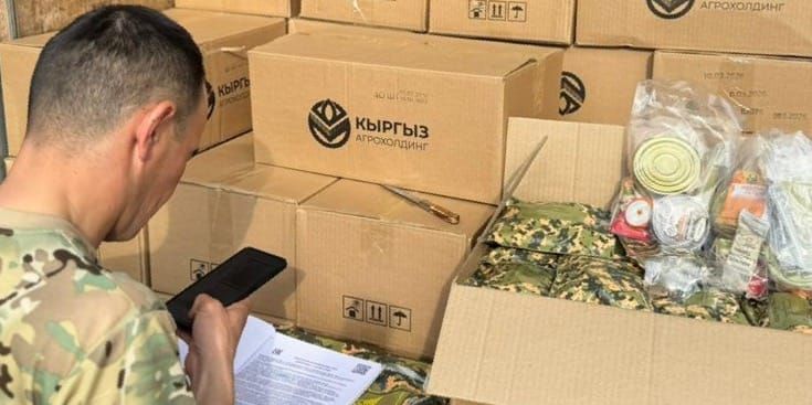 «Кыргыз Агрохолдинг» начал отгрузку пайков для армии на 2026 год