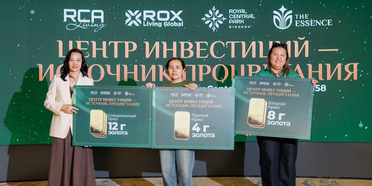 Бурный рост сделок с квартирами Royal Central Park на мероприятии 4 апреля 2026 года