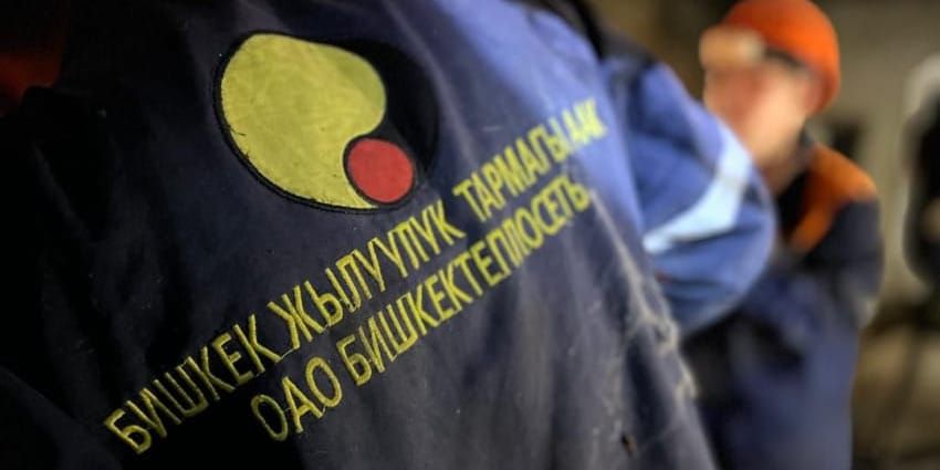 В Бишкеке устраняют повреждения на теплосетях – аварийные бригады работают круглосуточно