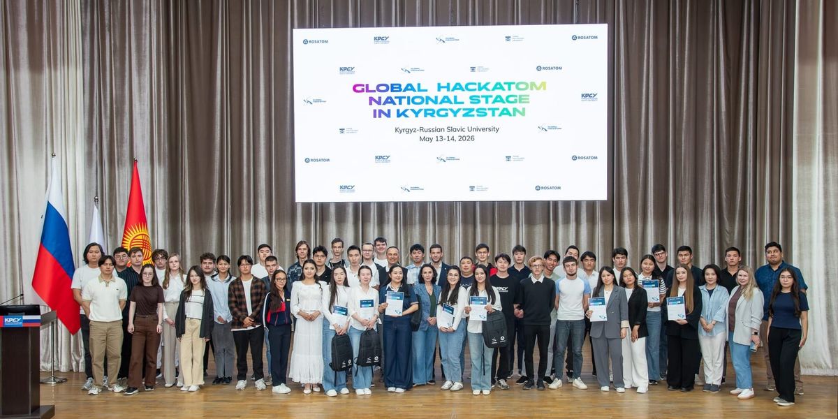 В Бишкеке при поддержке «Росатома» прошел Global HackAtom по ядерной медицине