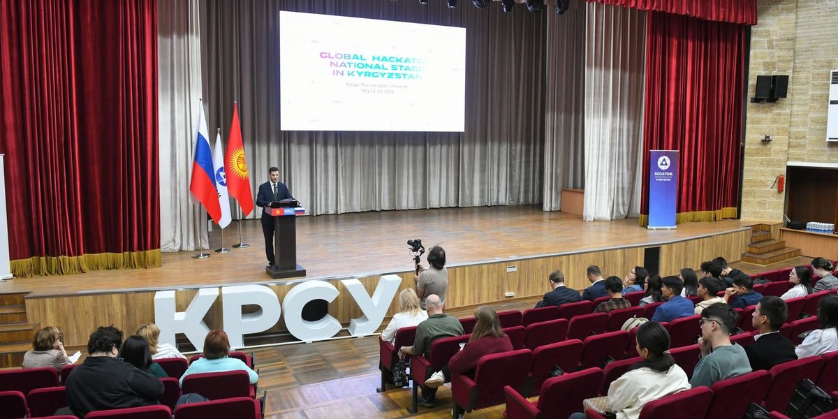Первый Хакатом в Бишкеке: почему ядерная медицина нужна Кыргызстану