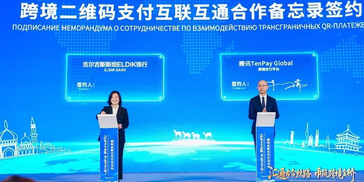 «Элдик Банк» — первый банк Кыргызстана, подписавший меморандум с Tencent (WeChat)