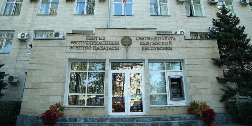 Счетная палата выявила нарушения на 51 млн сомов в Ысык-Атинском районе