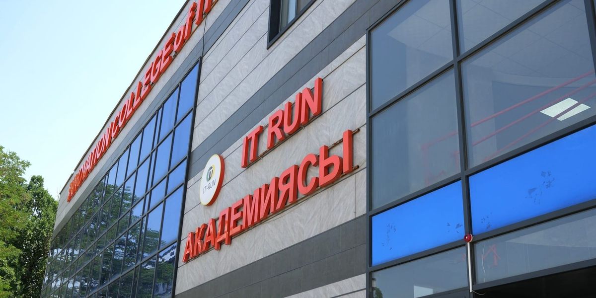 IT-центр в городе Манас, созданный по проекту государственно-частного партнерства