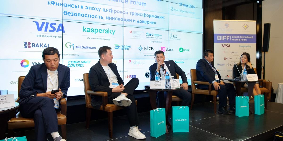 Кыргызстан усиливает защиту финансовой системы от киберугроз