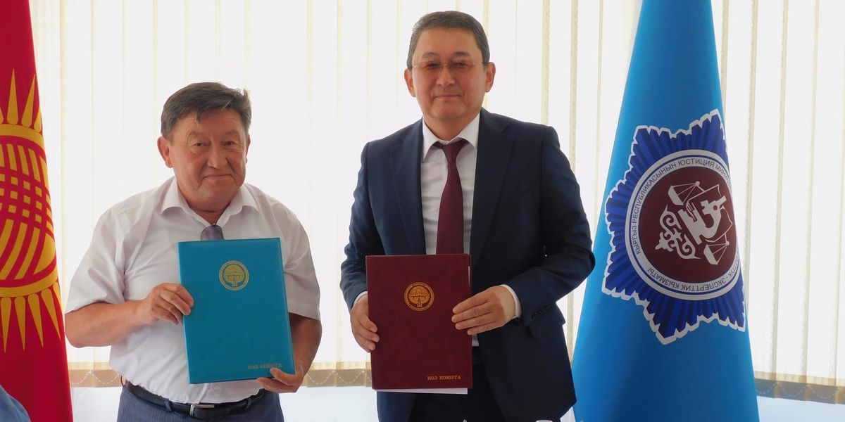 Судебно-экспертная служба и Палата судебных экспертов Кыргызстана