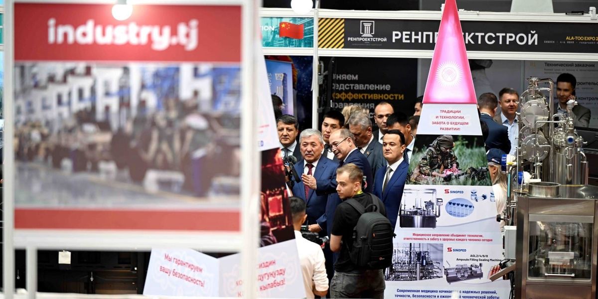 Международная выставка Ala-Too Trade & Industry Expo 2026 в Бишкеке
