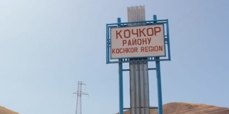 Орошаемые земли в Кочкорском районе, возвращенные в муниципальную собственность