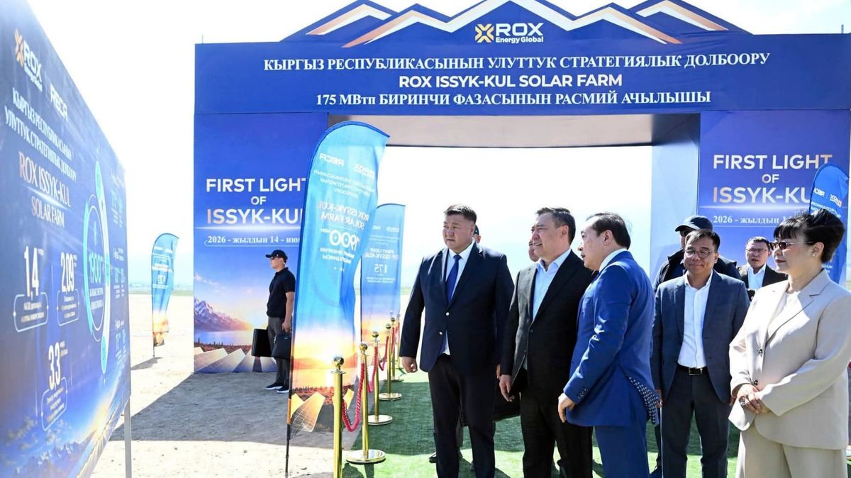 Солнечная электростанция ROX Иссык-Куль в селе Кызыл-Орук