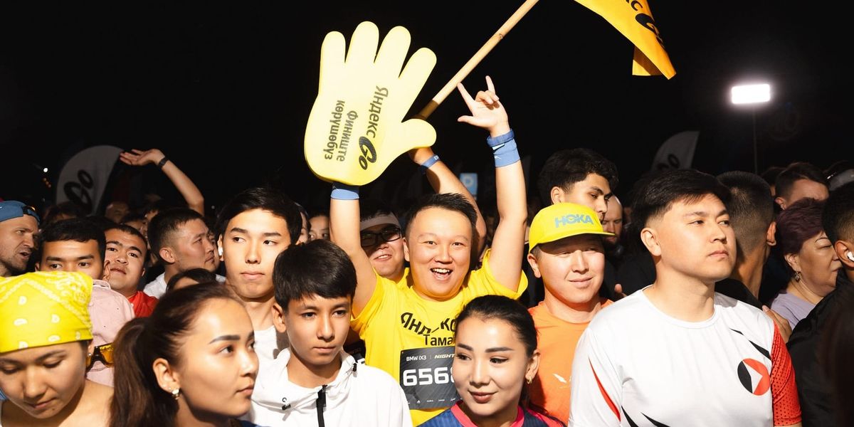 Яндекс Кыргызстан вновь объединил любителей спорта на забеге Night Run