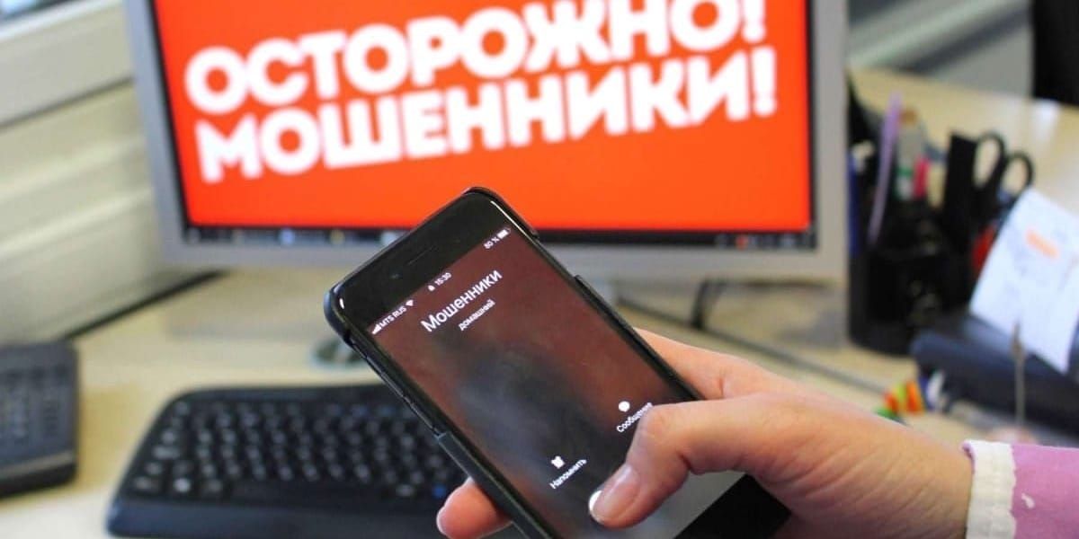 Предупреждение о мошеннических звонках в WhatsApp от имени госорганов