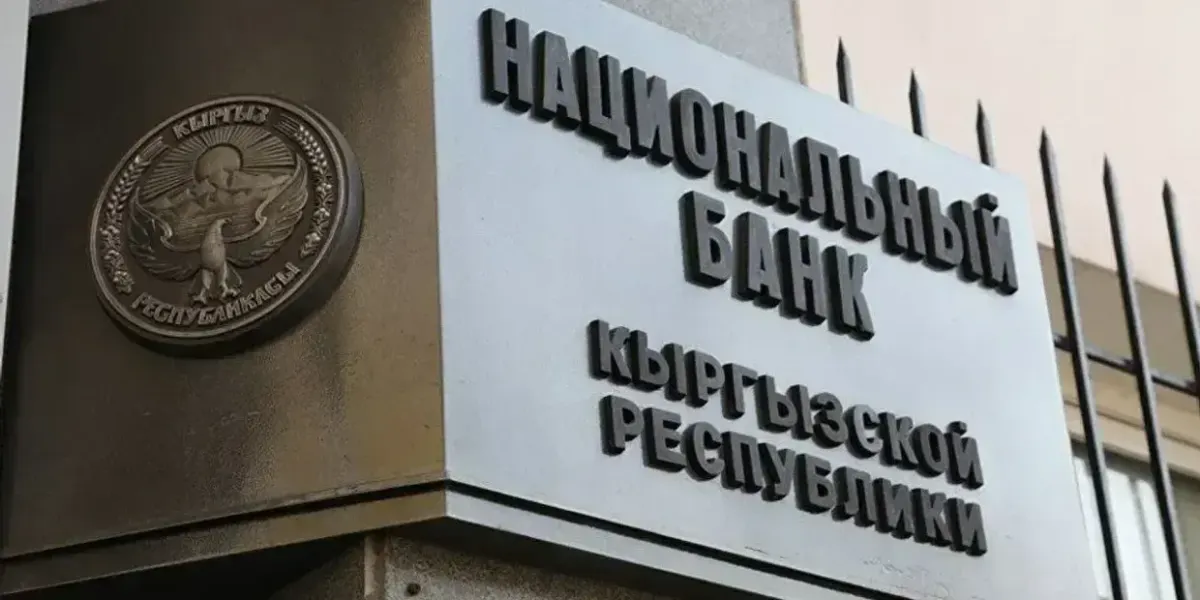 Нацбанк отменил ограничения 2022 года на операции обменных бюро с банками