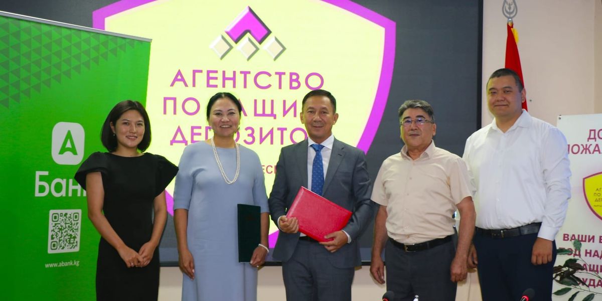 «АБанк» стал банком-агентом для компенсаций вкладчикам