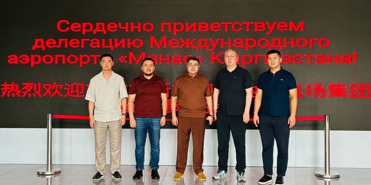 «Манас» может стать хабом для миллиардов посылок китайского гиганта ZTO Express