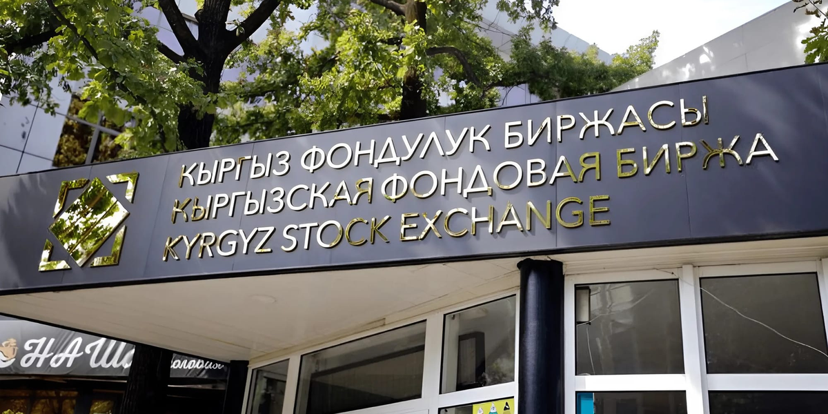 В Бишкеке выставили на аукцион торговый павильон за 3.2 млн сомов