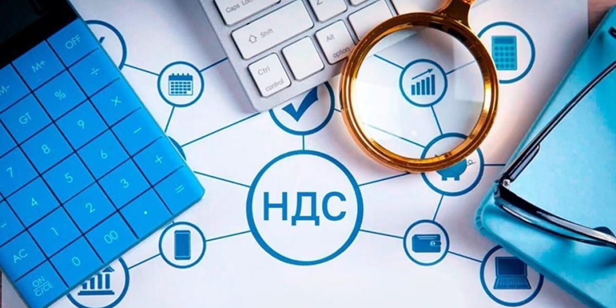 ГНС обновила перечень «рисковых» товаров по НДС