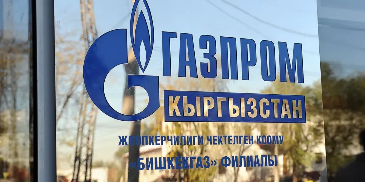 В 2024 году в Кыргызстане доступ к газоснабжению получили свыше 19 тысяч абонентов
