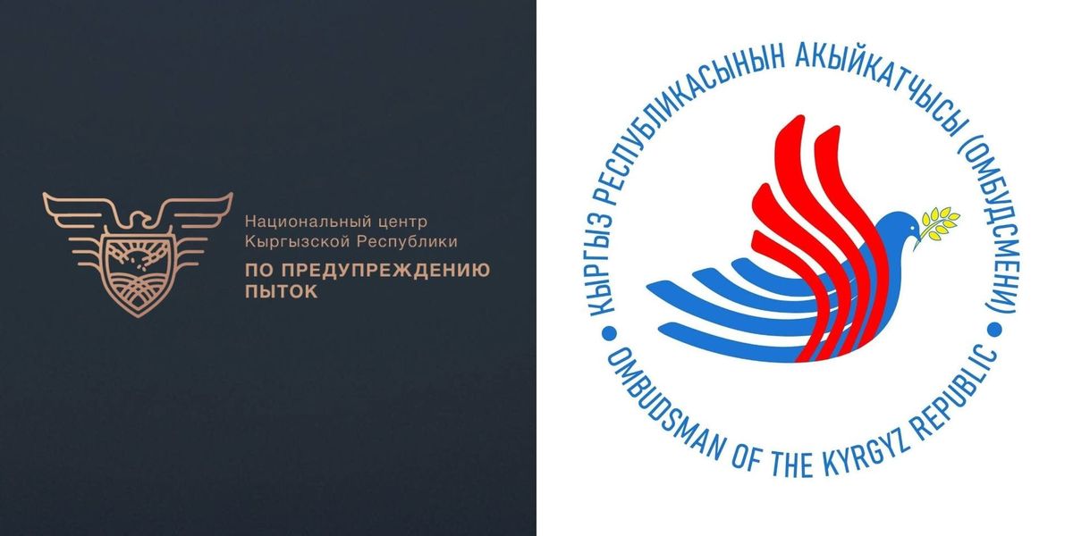 Наццентр по предупреждению пыток выступил против объединения с Институтом омбудсмена