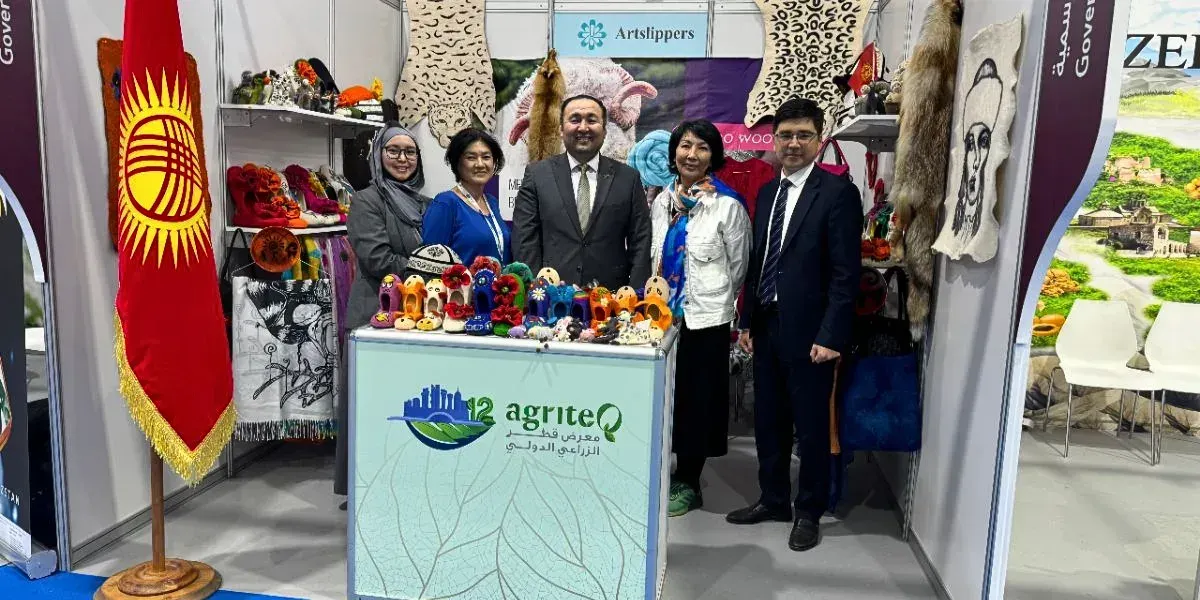 Девять компаний из Кыргызстана представили продукцию на выставке в Катаре