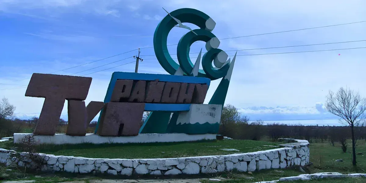 В Тюпском районе выявлены финансовые нарушения на 61.8 млн сомов
