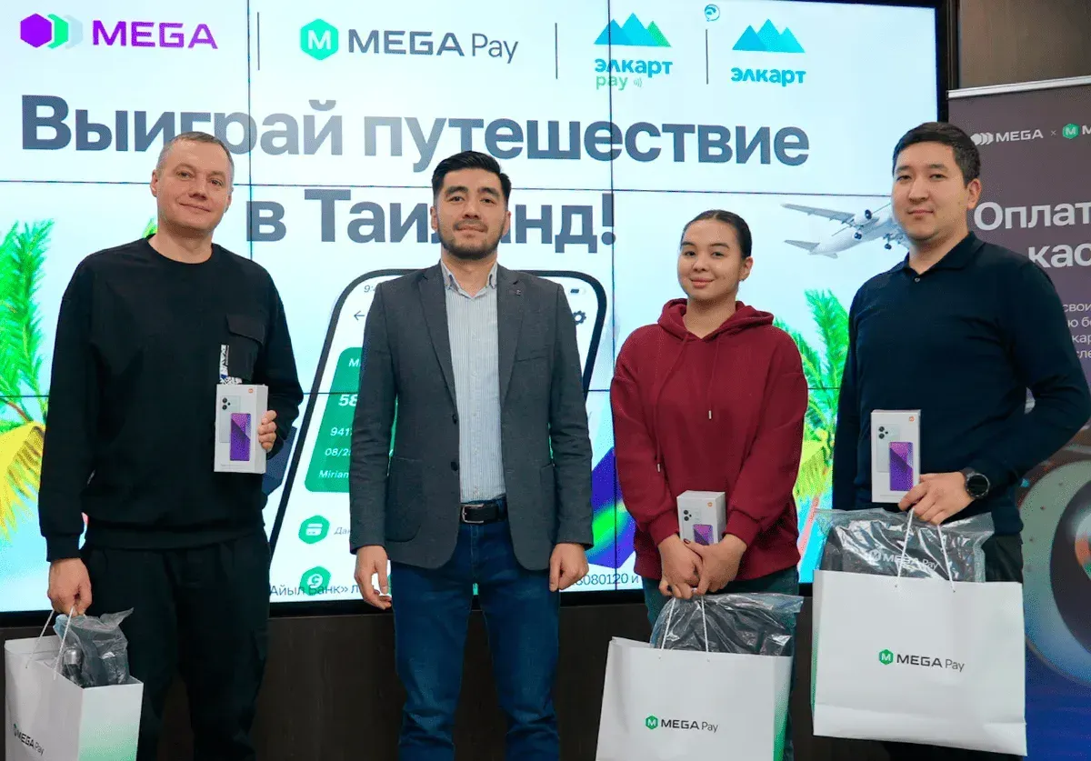 Итоги первого этапа акции от MegaPay и Элкарт подведены: успейте присоединиться!