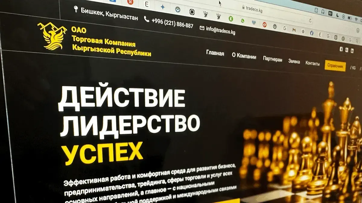 Санкции Штатов против КР: следующей может оказаться Торговая компания — Бекешев