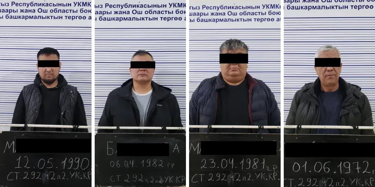 ГКНБ задержал преступную группу, пытавшуюся сбыть ртуть из России