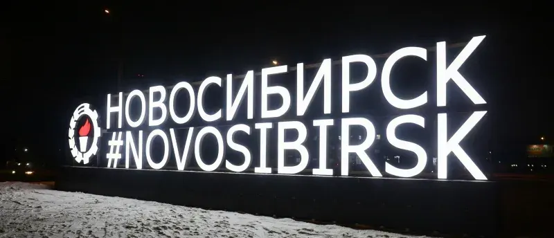 Перевозчик приостановил автобусные рейсы из Новосибирска в Бишкек и Худжанд