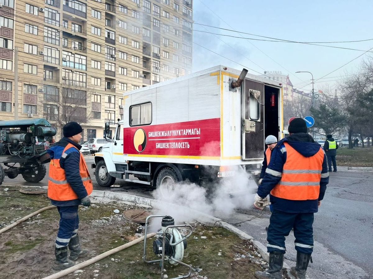«Бишкектеплосеть» восстанавливает подачу тепла после аварии на улице 7 апреля в столице